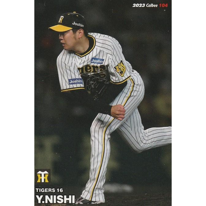 カルビー 2023プロ野球チップス第2弾 104 西勇輝(阪神) レギュラー 