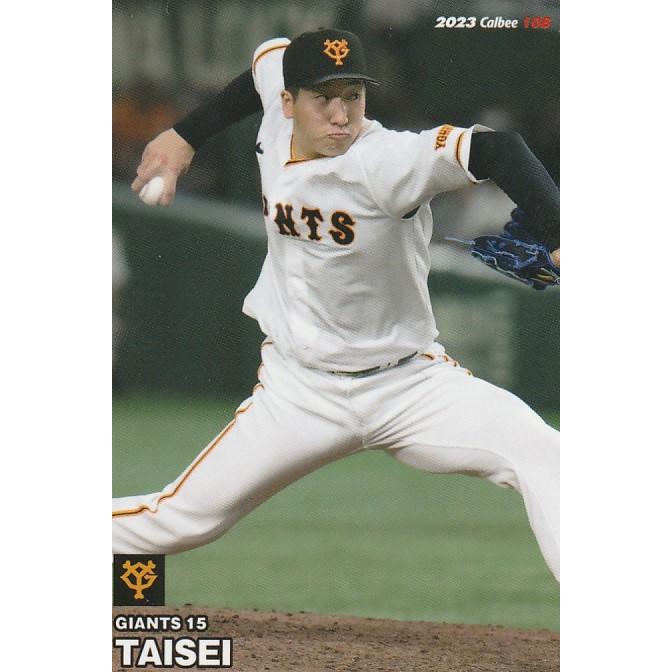 読売ジャイアンツ】カルビー 2025 プロ野球チップス第1弾