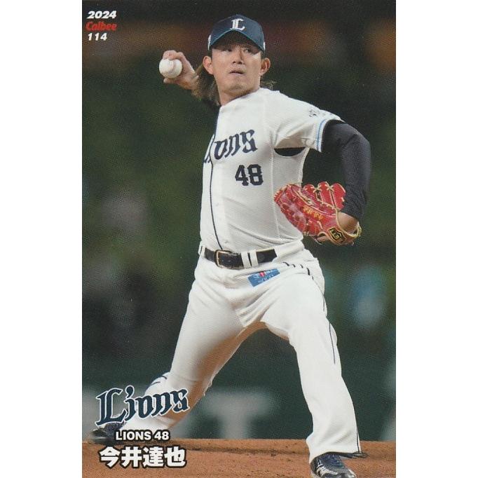 カルビー 2024プロ野球チップス第2弾 114 今井達也(西武