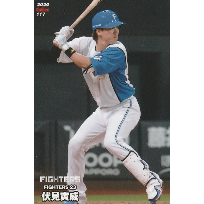 カルビー 2024プロ野球チップス第2弾 117 伏見寅威(日本ハム
