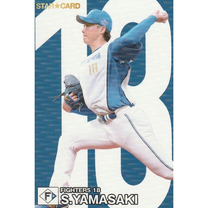 カルビー 2024プロ野球チップス第2弾 S-48 山崎福也(日本ハム