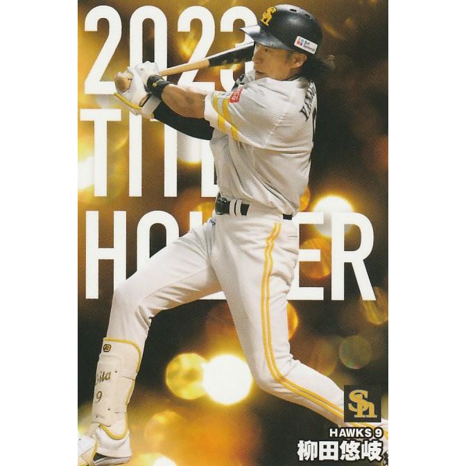 カルビー 2024プロ野球チップス第1弾 T-16 柳田悠岐 カルビー 2024プロ野球チップス第1弾 T-16 柳田悠岐