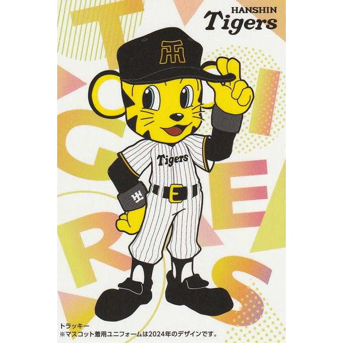 カルビー 2025プロ野球チップス第1弾 C-02 トラッキー(阪神) チェック