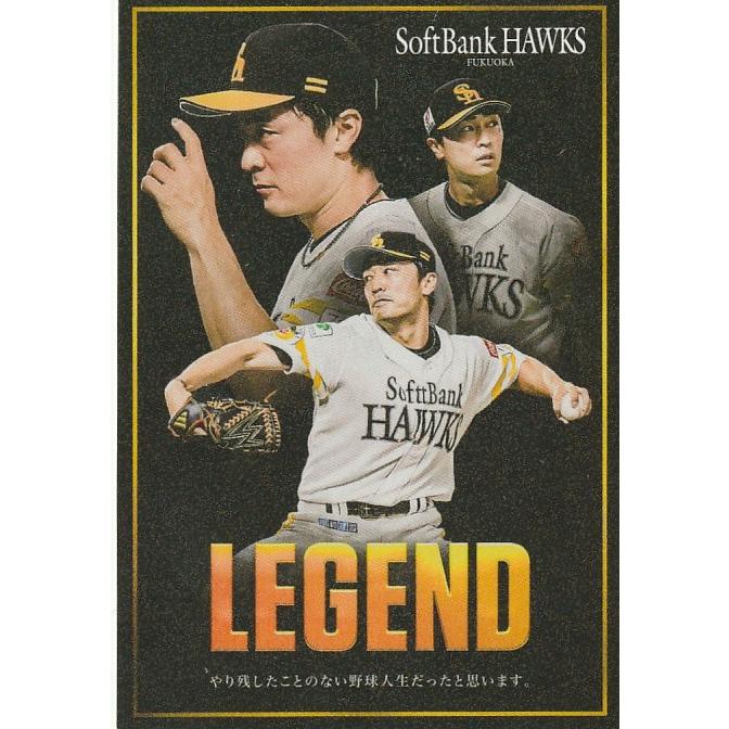 カルビー 2025プロ野球チップス第1弾 L-2 和田毅(ソフトバンク