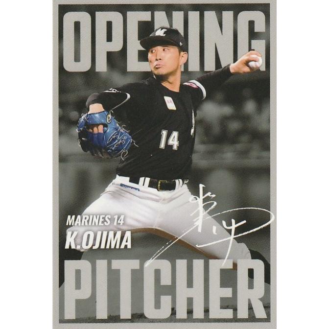 カルビー 2025プロ野球チップス第2弾 OP-09 小島和哉（ロッテ