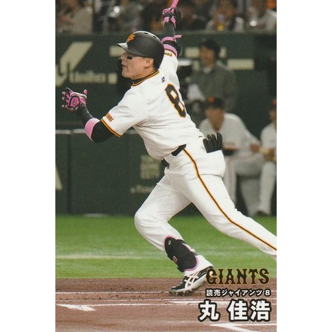 カルビー野球カード 「チートイ様」専用 戸郷翔征】カルビー プロ野球チップスカード 2025年 開幕投手