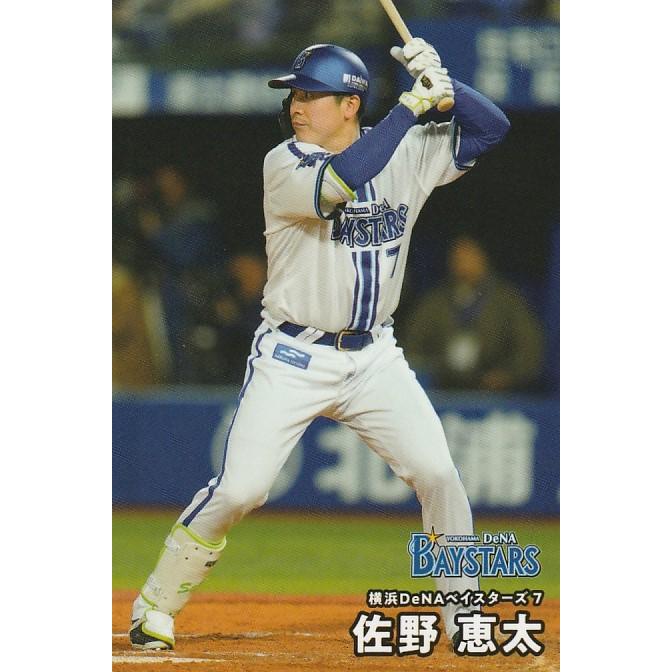 カルビー 2025プロ野球チップス第1弾 012 佐野恵太(DeNA) レギュラー