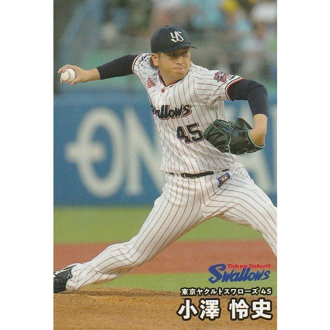 カルビープロ野球93  ハイナンバーあり　原選手除く カルビー 2025プロ野球チップス第1弾 024 小澤怜史(ヤクルト