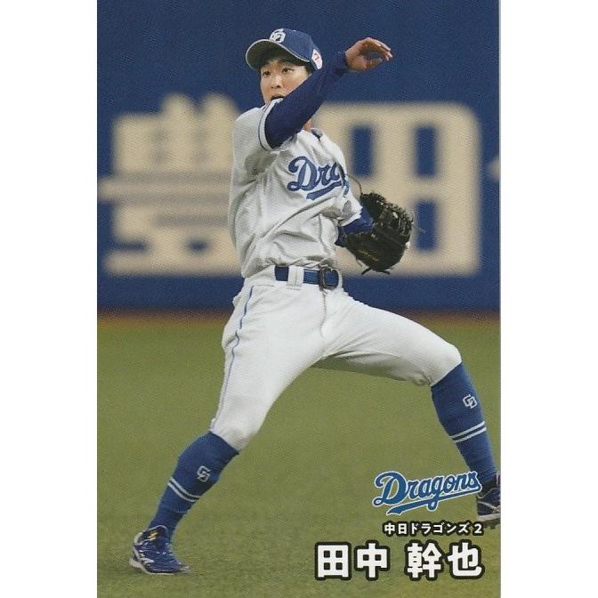 カルビー 2025プロ野球チップス第1弾 026 田中幹也(中日