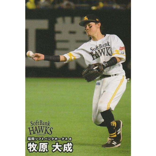 プロ野球チップス2022 第一弾 セリーグ　ばら売り 楽天市場】カルビー2022 プロ野球チップス 第一弾 スターカード