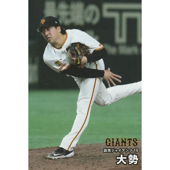 カルビー 2025プロ野球チップス第2弾 064 大勢（巨人） レギュラー