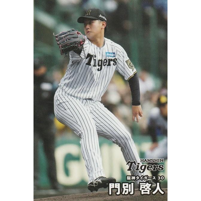 カルビー 2025プロ野球チップス第2弾 068 門別啓人（阪神） レギュラー