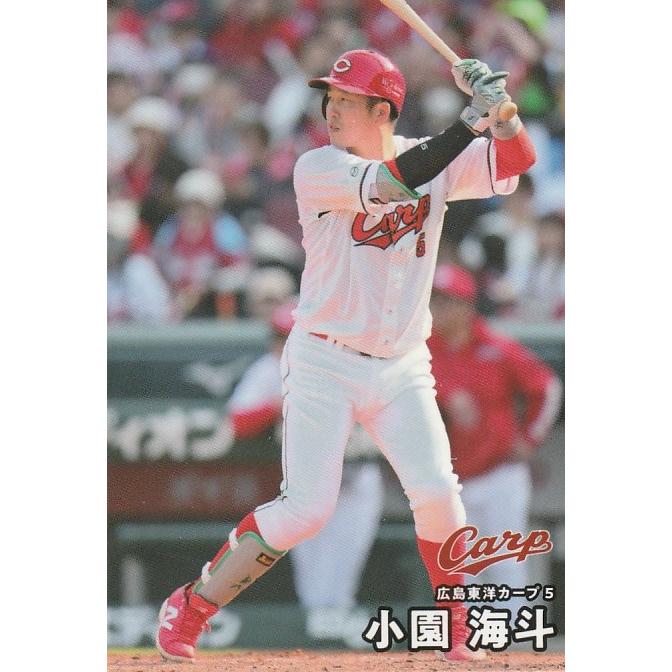 ⭐️新品未使用 侍ジャパン⭐️野球 日本代表 小園海斗 選手レプリカユニフォーム ⭐️新品未使用 侍ジャパン⭐️野球 日本代表 小園海斗 選手