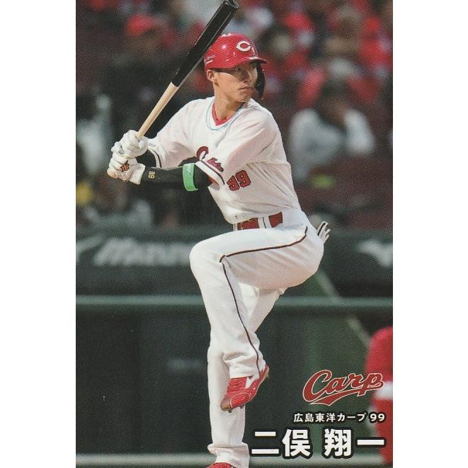 カルビー 2025プロ野球チップス第2弾 080 二俣翔一（広島） レギュラー
