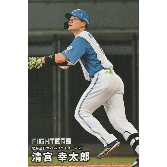 カルビー 2025プロ野球チップス第2弾 098 清宮幸太郎（日本ハム