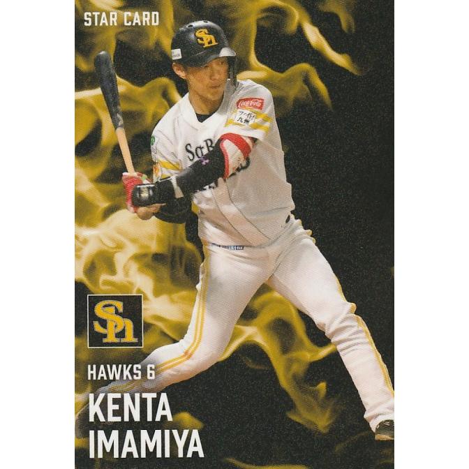 カルビー　プロ野球チップス 13 加藤 カルビー2006 プロ野球チップス 第三弾 レギュラーカード No.241
