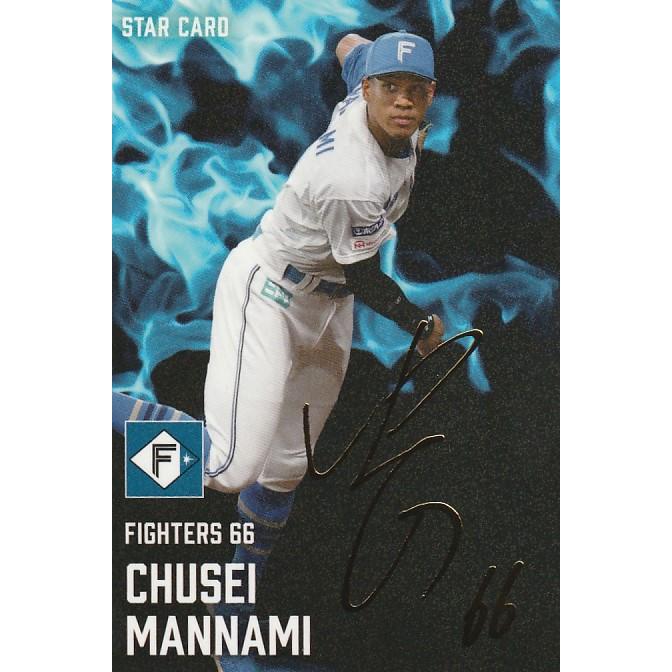 カルビー 2025プロ野球チップス第1弾 S-16 万波中正(日本ハム