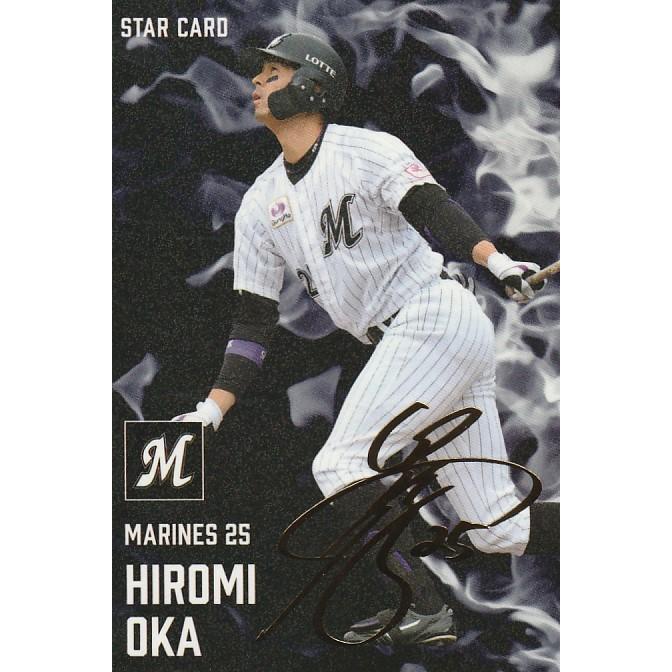 カルビー 2025プロ野球チップス第1弾 S-17 岡大海(ロッテ