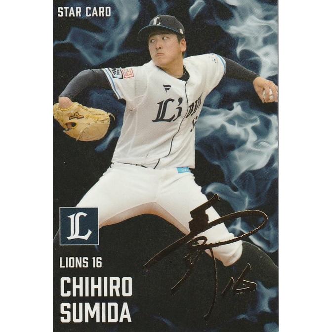 カルビープロ野球カード 富田 387 カルビープロ野球カード 富田 387