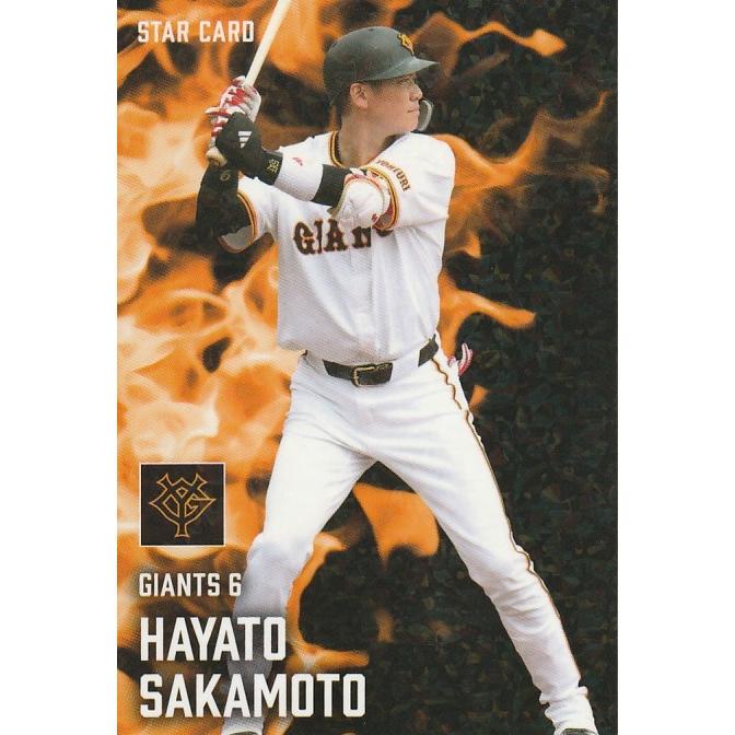 カルビー　プロ野球チップス 25 巨人 読売ジャイアンツ】カルビー 2025 プロ野球チップス第1弾