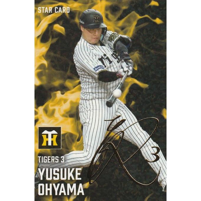 プロ野球選手サイン入りカード 中野拓夢 サインカード プロ野球チップス 2023 第2弾｜Yahoo