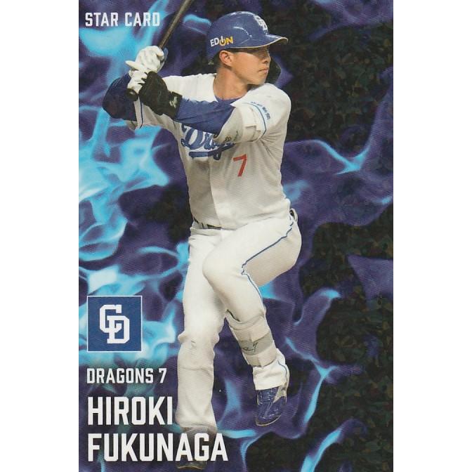 ☆プロ野球チップス　カード☆ Amazon.co.jp: プロ野球チップス2025 第1弾 SO-10 早川隆久