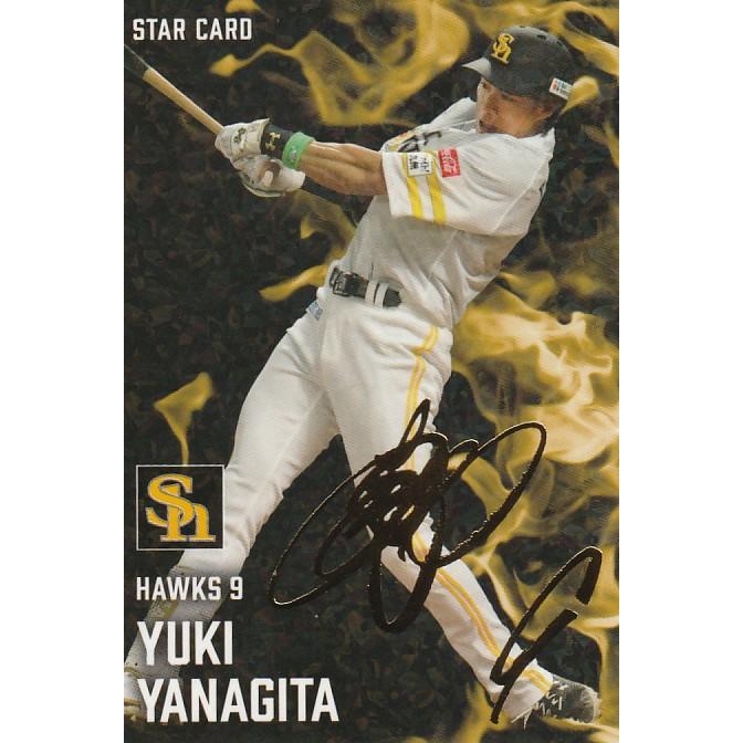 カルビー 2025プロ野球チップス第2弾 S-38 柳田悠岐（ソフトバンク