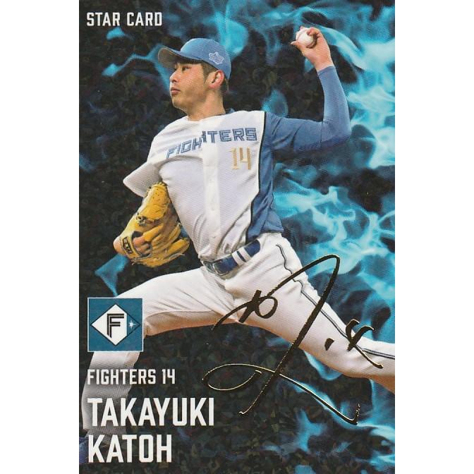 プロ野球チップスカード　21枚セット　レア プロ野球チップスカード 2021年第2弾 44枚セット ランダム