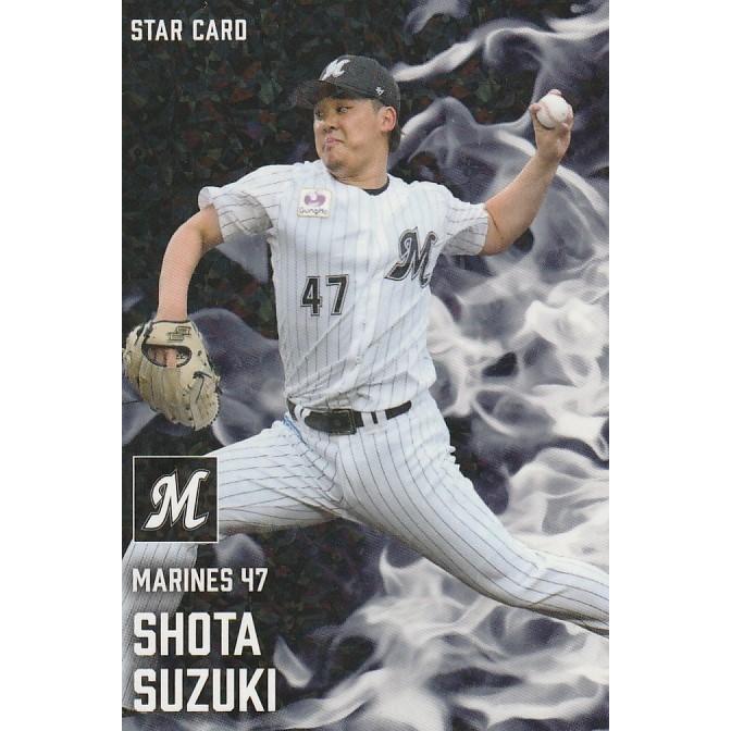 カルビー 2025プロ野球チップス第2弾 S-42 鈴木昭汰（ロッテ） スター