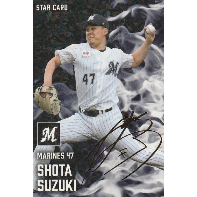 仮面ライダー　カード　プロ野球チップス　希少　セット　順番　珍しい　カルビー ミントモール / MINT 名古屋店 / 2025 カルビー プロ野球