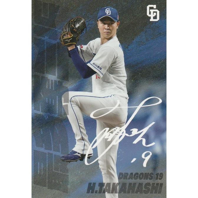 カルビー2025　第１弾　プロ野球カード　ばら売り　バラ売りも可 読売ジャイアンツ】カルビー 2025 プロ野球チップス第1弾