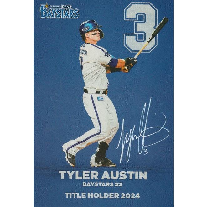 プロ野球チップスカード104枚 カルビー 2025プロ野球チップス第1弾 T-21 周東佑京(ソフトバンク