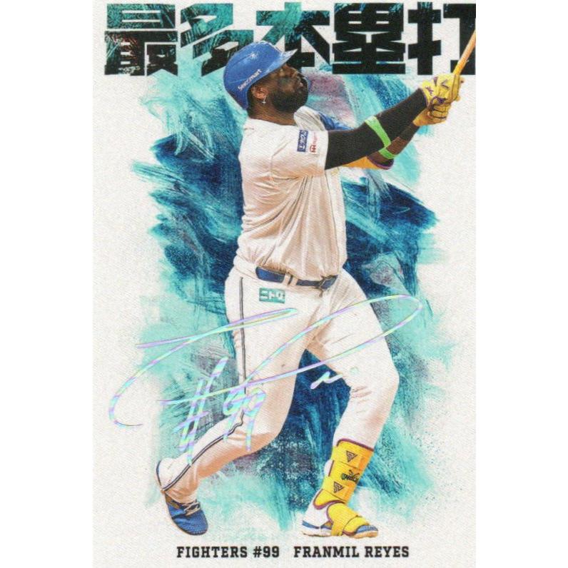 カルビー 2026プロ野球チップス第1弾 HR-02 F. レイエス(日本ハム