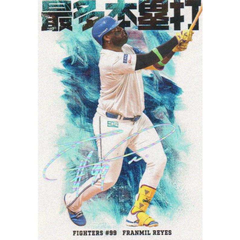 カルビー 2026プロ野球チップス第1弾 HR-02 F. レイエス(日本ハム