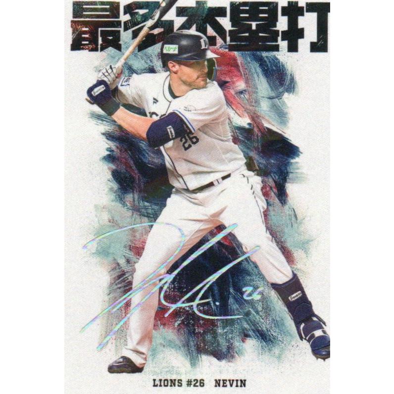 カルビー 2026プロ野球チップス第1弾 HR-05 ネビン(西武) チーム本塁打