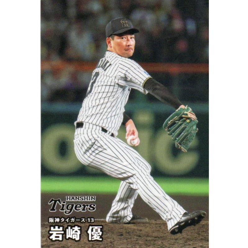 カルビー 2026プロ野球チップス第1弾 034 岩崎優(阪神) レギュラー
