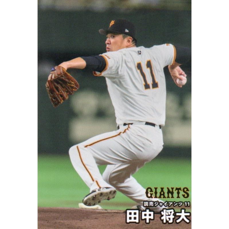 カルビー 2026プロ野球チップス第1弾 042 田中将大(巨人) レギュラー