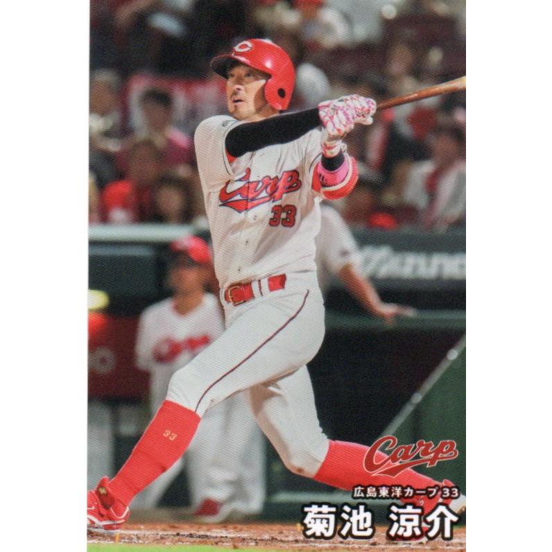 カルビー 2026プロ野球チップス第1弾 054 菊池涼介(広島) レギュラー
