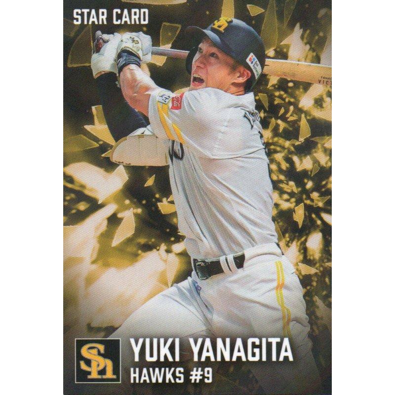 カルビー 2026プロ野球チップス第1弾 S-01 柳田悠岐(ソフトバンク