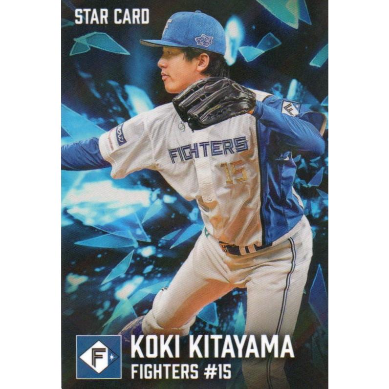 カルビー 2026プロ野球チップス第1弾 S-03 北山亘基(日本ハム) スター