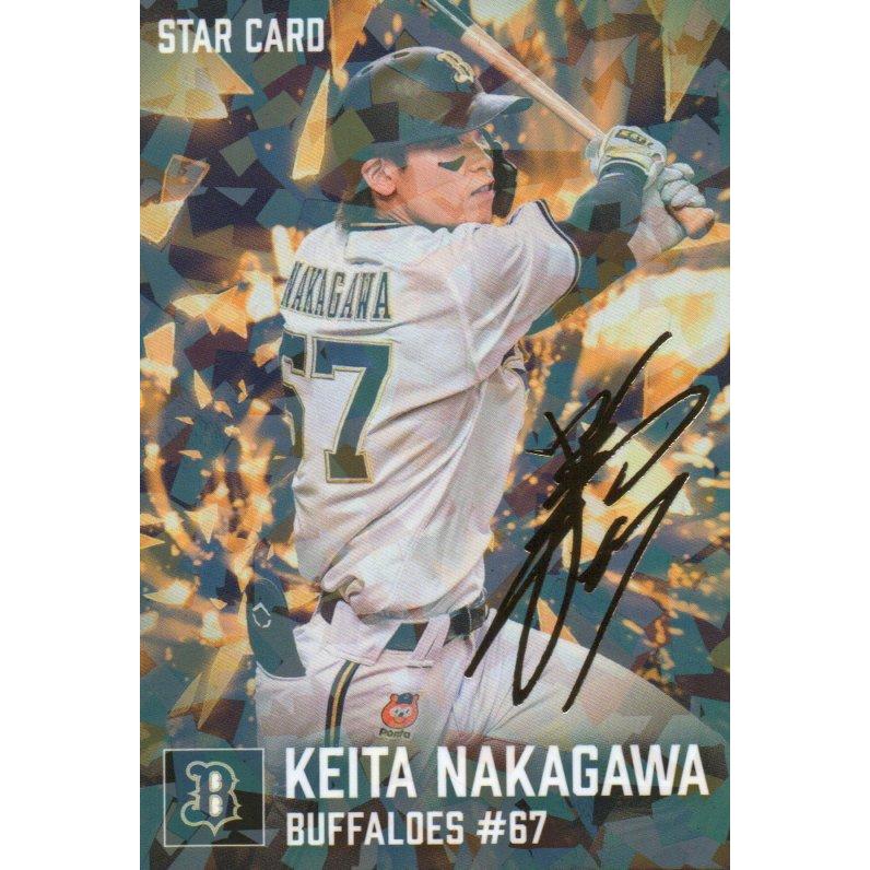 カルビー 2026プロ野球チップス第1弾 S-06 中川圭太(オリックス