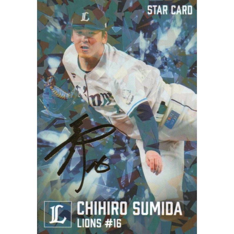 超貴重！プロ野球チップスサインカード まとめ売り！ ミントモール / MINT 千葉店 / カルビー プロ野球チップス 2005 第1弾
