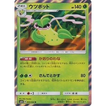 コナミデジタルエンタテインメント ポケモンカードゲーム SM6b コナミデジタルエンタテインメント ポケモンカードゲーム SM6b