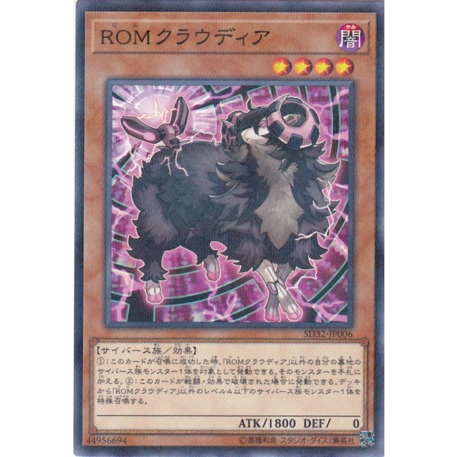 遊戯王 Sd32 Jp006 Romクラウディア パラレル Sd32 Jp006 トレカショップ Clear File 通販 Yahoo ショッピング