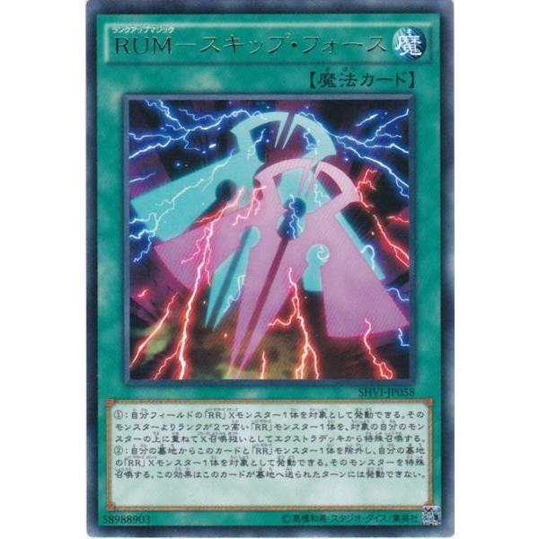 遊戯王 シャイニングフォースの商品一覧 通販 - Yahoo!ショッピング 遊戯王 シャイニングフォースの商品一覧 通販 - Yahoo!ショッピング
