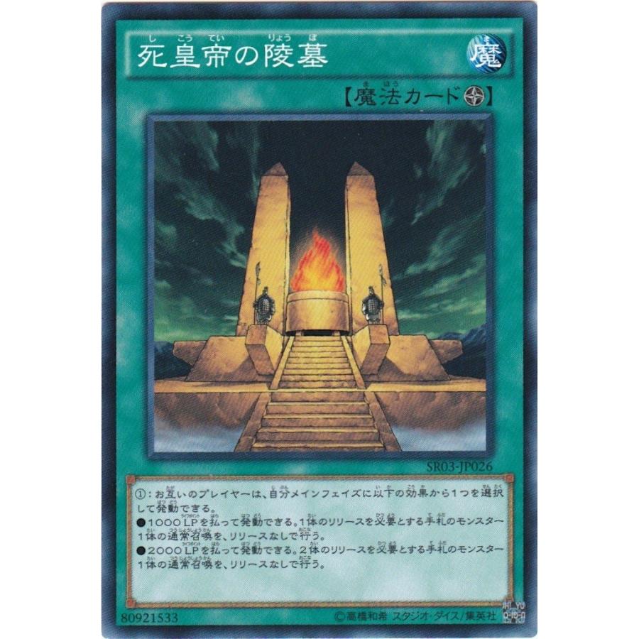 遊戯王さがします。 Amazon.co.jp: 遊戯王カード DBJH-JP001 星辰槍手ルキアス