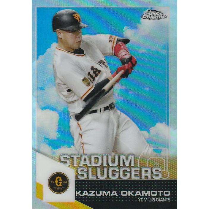 TOPPS 2021 NPB CHROME 岡本和真 SL-2 STADIUM SLUGGERS : トレカ 