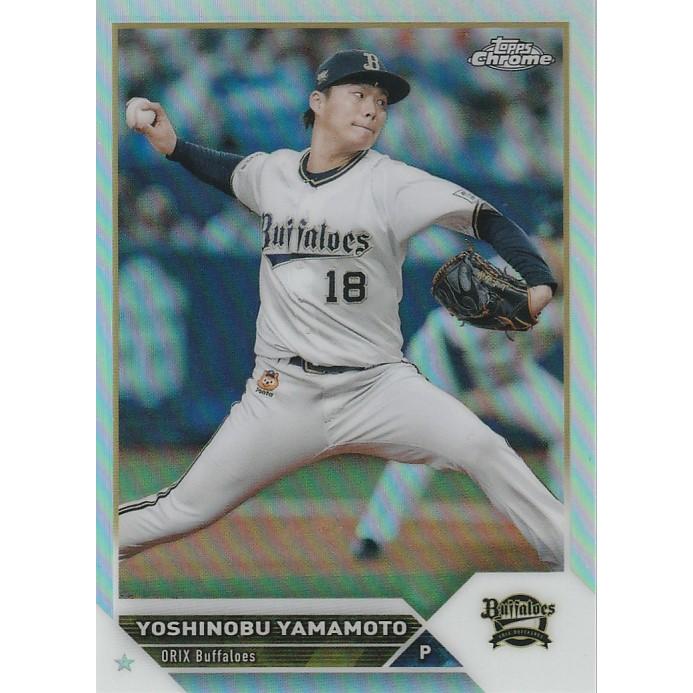 TOPPS 2023 NPB CHROME 山本由伸 7 Refractor : トレカショップ CLEAR 