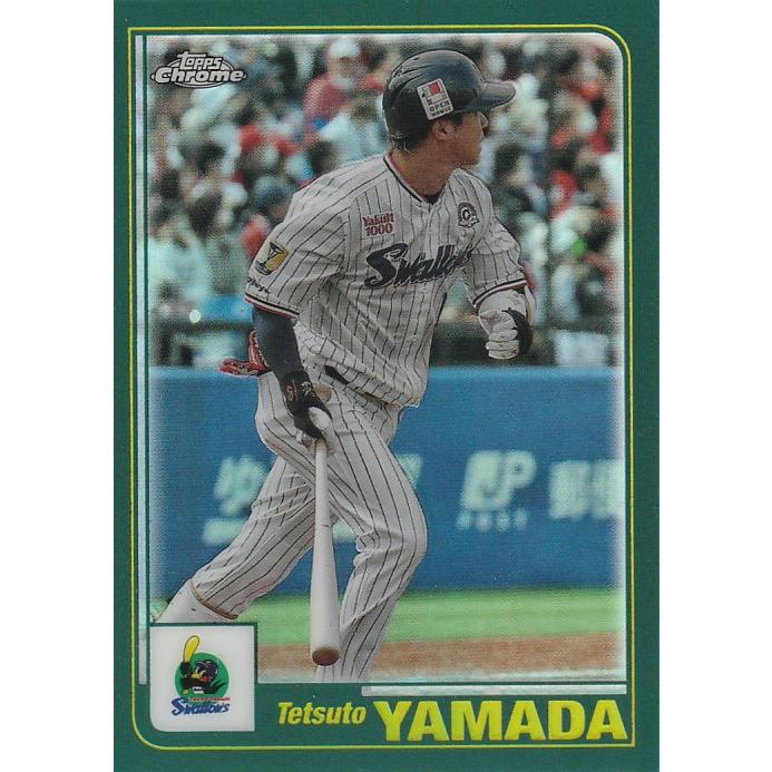 TOPPS 2023 NPB CHROME 山田哲人 01-13 Topps 2001 : トレカ
