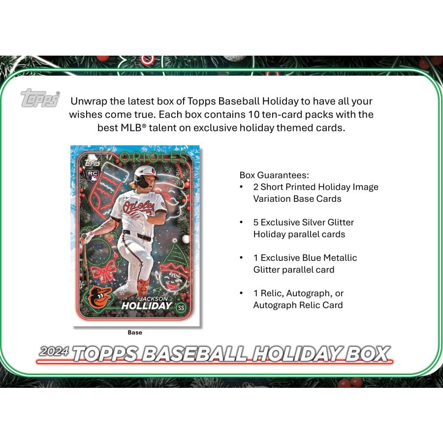 【予約】 MLB 2024 TOPPS HOLIDAY MEGA BOX 1BOX 【11月27日入荷予定